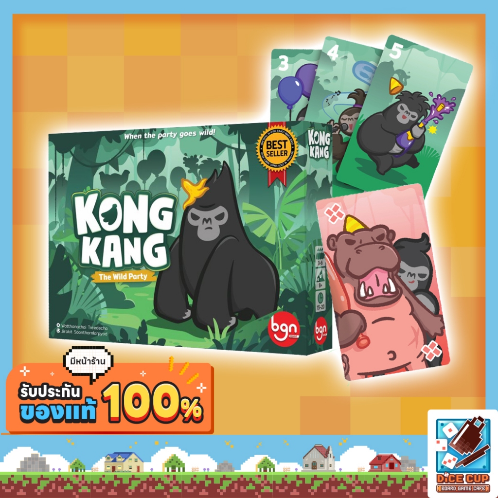 [พรีออเดอร์ ของแท้] คองแคง KONG KANG The Wild Party TH/EN Board Game บอร์ดเกม ไทย/THAI