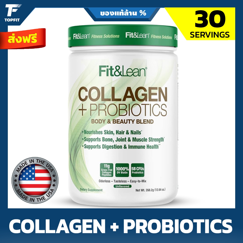 Fit & Lean Collagen + Probiotics- Grass-fed Collagen Peptide Powder, Unflavored, 358g (30 Servings) 