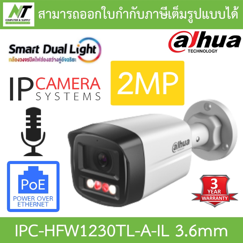 DAHUA กล้องวงจรปิด IP PoE 2MP มีไมค์ในตัว รุ่น IPC-HFW1230TL-A-IL เลนส์ 3.6mm BY N.T Computer