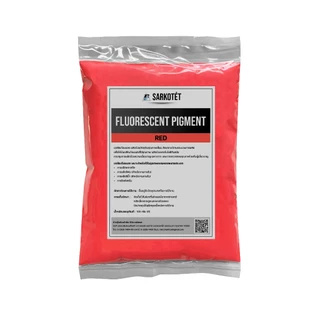 สีผงสะท้อนแสง สีแดง (Fluorescent Pigment Red) - ขนาด 100 กรัม