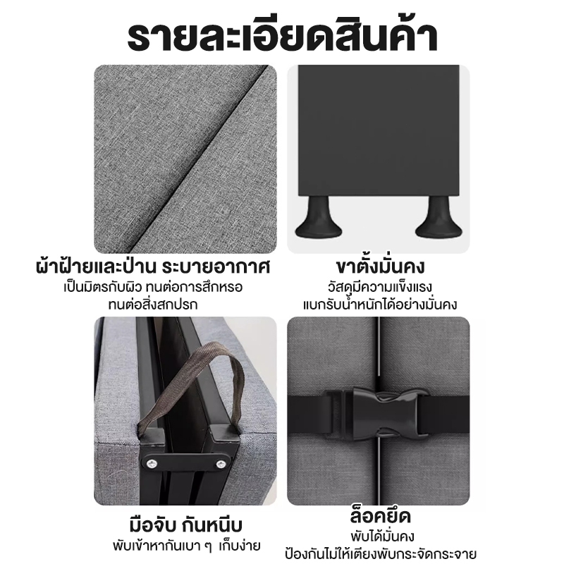 iF เตียงพับ 195cm เตียงนอนพับได้ ไม่ต้องประกอบ รับน้ำหนักได้200ปอน folding bed - รูปที่ 6