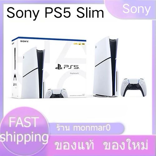 【ส่งจากไทย】PlayStation 5 : PS5  เครื่องเล่นเกม Sony PS5 Slim รุ่น Disc ใส่แผ่น Digital Edition