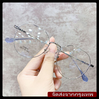แว่นสายตาสั้น กรองแสง ป้องกันแสงสีฟ้า กรอบโลหะทันสมัย ​​เครื…