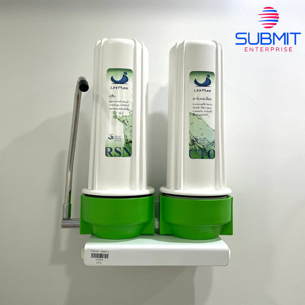 เครื่องกรองน้ำ 2 ขั้นตอน Uni Pure Green