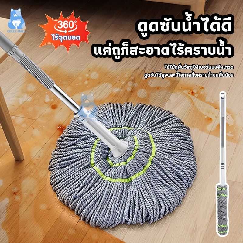 ไม้ถูพื้น ไม้ถูพื้นเเบบบิดน้ำในตัว แบบบิดล็อค ผ้าไมโครไฟเบอร์ รุ่นผ้าหนาพิเศษ ปรับยืดหดได้ ซับน้ำแห้ง ด้ามสแตนเลสแข็งแรง