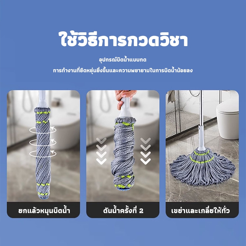 ไม้ถูพื้น ไม้ถูพื้นเเบบบิดน้ำในตัว แบบบิดล็อค ผ้าไมโครไฟเบอร์ รุ่นผ้าหนาพิเศษ ปรับยืดหดได้ ซับน้ำแห้ง ด้ามสแตนเลสแข็งแรง รูปที่ 5