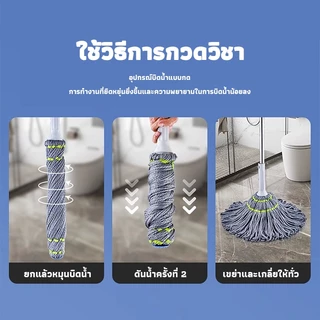 ไม้ถูพื้น ไม้ถูพื้นเเบบบิดน้ำในตัว แบบบิดล็อค ผ้าไมโครไฟเบอร์ รุ่นผ้าหนาพิเศษ ปรับยืดหดได้ ซับน้ำแห้ง ด้ามสแตนเลสแข็งแรง