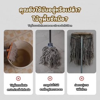ไม้ถูพื้น ไม้ถูพื้นเเบบบิดน้ำในตัว แบบบิดล็อค ผ้าไมโครไฟเบอร์ รุ่นผ้าหนาพิเศษ ปรับยืดหดได้ ซับน้ำแห้ง ด้ามสแตนเลสแข็งแรง