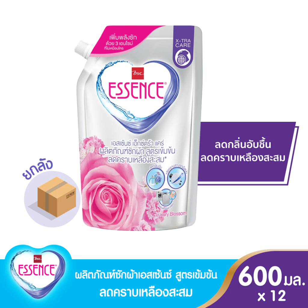 Essence ผลิตภัณฑ์ซักผ้าเอสเซ้นซ์สูตรเข้มข้น ลดคราบเหลืองสะสม ขนาด 600 มล. (1 ลัง บรรุ 12 ถุง)