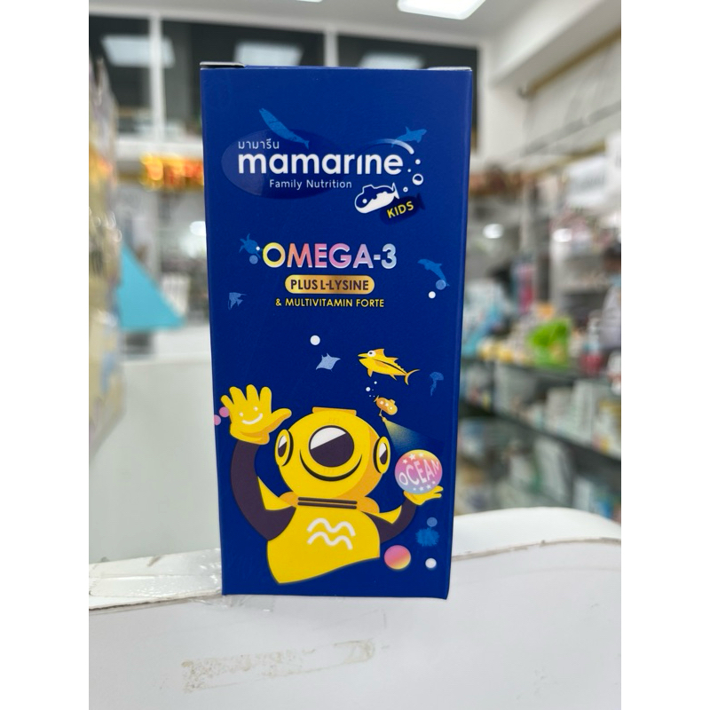 Mamarine Omega-3 Plus L-Lysine 120ml