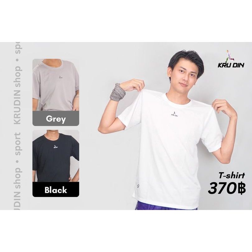 Krudin T-Shirt plain color