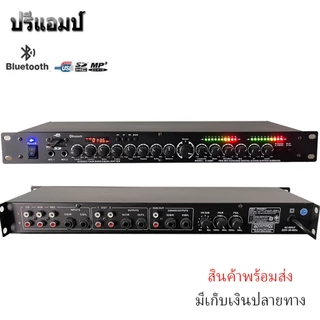 ชุคเพาเวอร์แอมป์+ปรีแอมป์ 300วัตต์รุ่น PA-1200 Max Powet:150W*2 ที่ 8 โอมป์ 2CH ปรีแอมป์คาราโอเกะรุ่นK-95BT