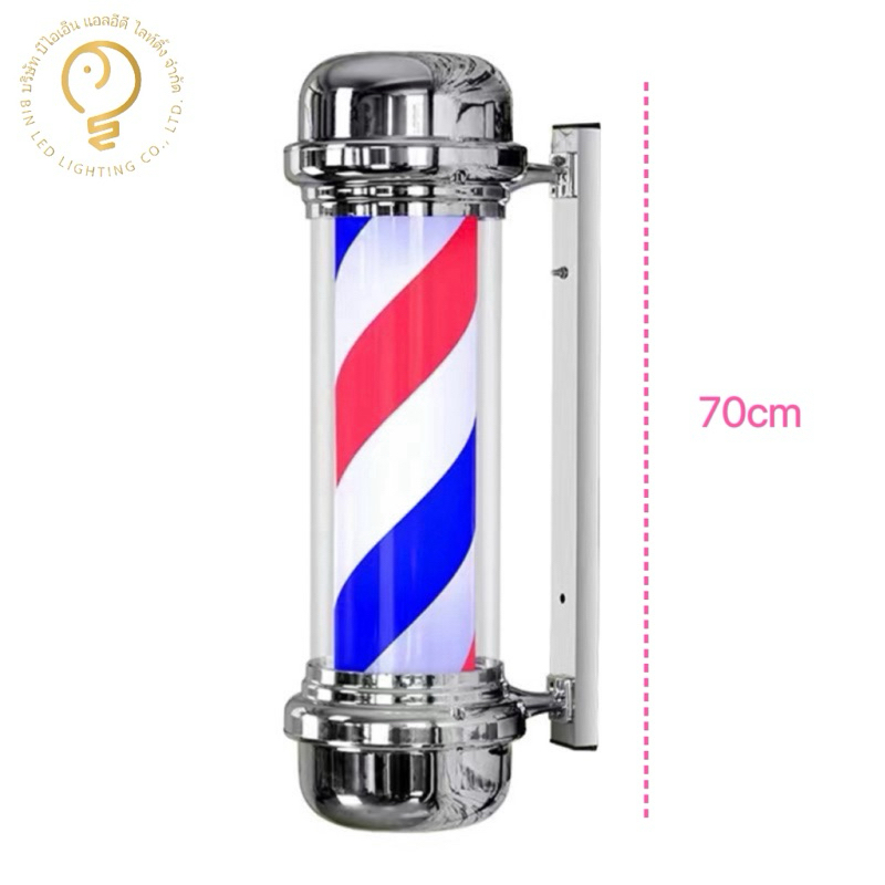 💈 พร้อมส่ง💈 ไฟหมุนหน้าร้านเสริมสวย led กันน้ำ 70cm (ไม่มีรีโมท)