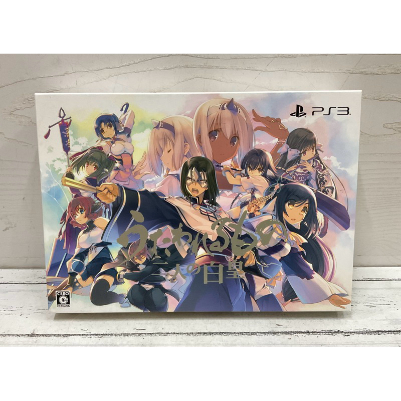 แผ่นแท้ [PS3] Utawarerumono: Futari no Hakuoro Premium Edition (Japan) utawarerumono