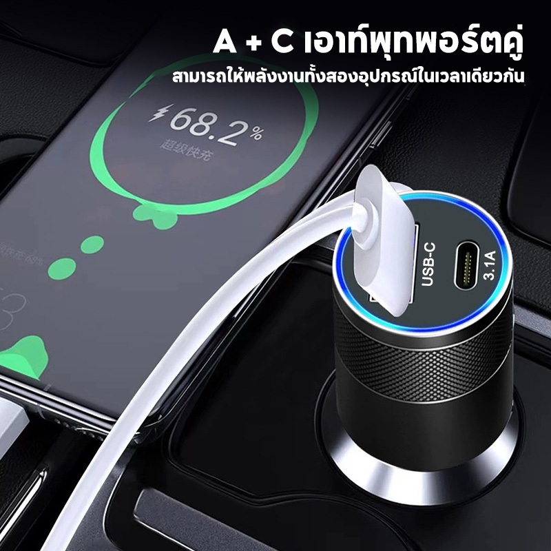 ที่ชาร์จในรถยนต์ 3.1V/5 V USB 2 พอร์ต USB พอร์ตPD เครื่องชาร์จโทรศัพท์สากลที่ชาร์จในรถ Type Cชาร์จเร็ว - รูปที่ 2