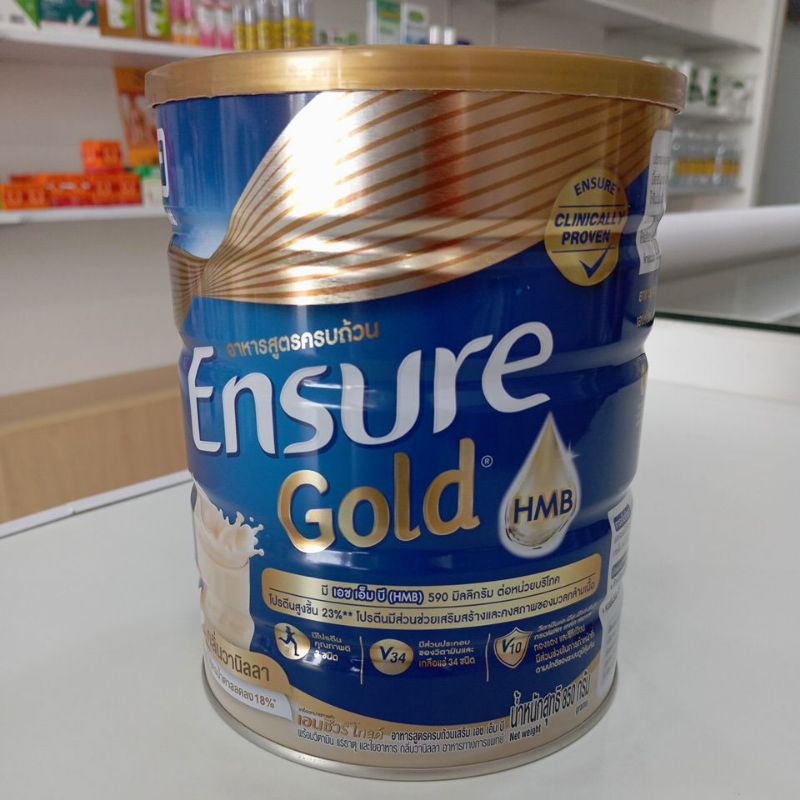 Ensure Gold 850 กรัม กลิ่นวานิลลา