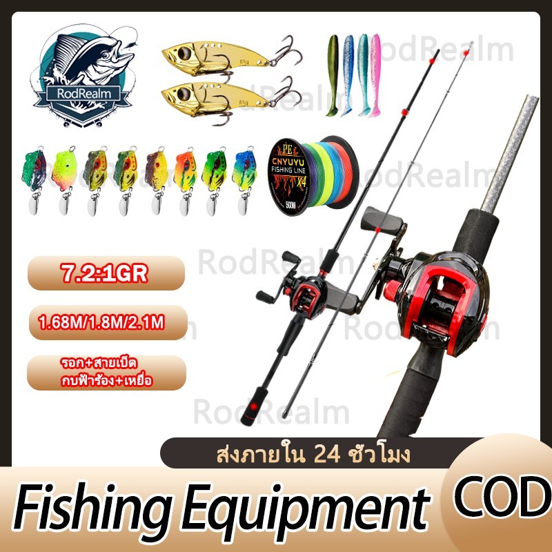 Fishing Rod Set คันเบ็ดครบชุด ชุดคันเบ็ดและรอกตกปลา 1.8 เมตร/6FTคันเบ็ดและอัตราทดเกียร์ 7.2: 1 18 + 1BBรอกเบสหยดนํ้า รอก