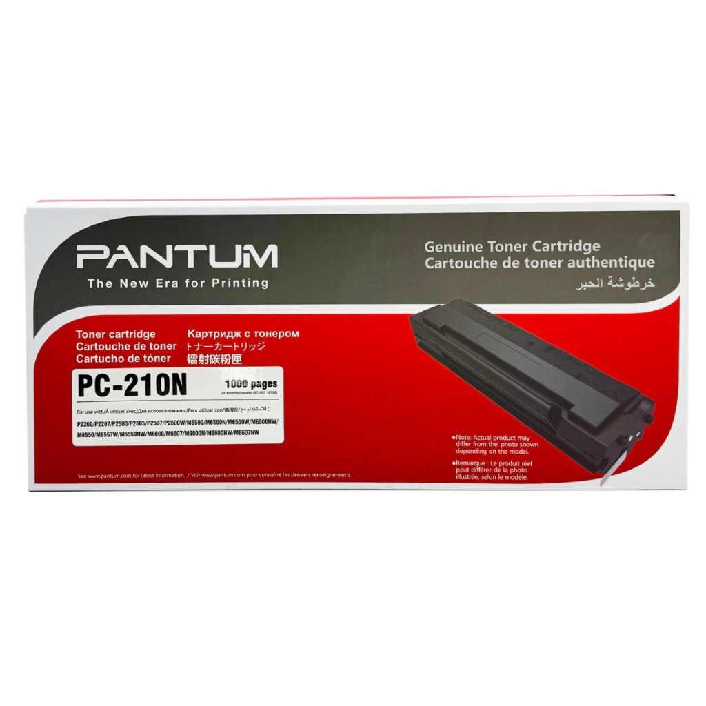 Pantum Toner รุ่น PC-210N หมึกแท้