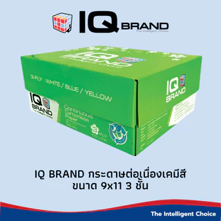 IQ Brand กระดาษต่อเนื่องเคมีสี 9 x 11 3 ชั้น