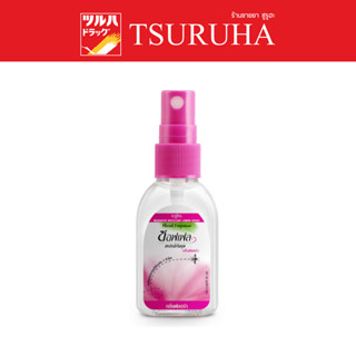 ซอฟเฟล สเปรย์กันยุง กลิ่นฟลอร่า 30 มล./Soffell spray floral …