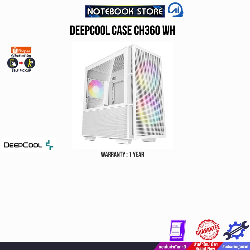 Deepcool Case CH360 WH /ประกัน 1 Year