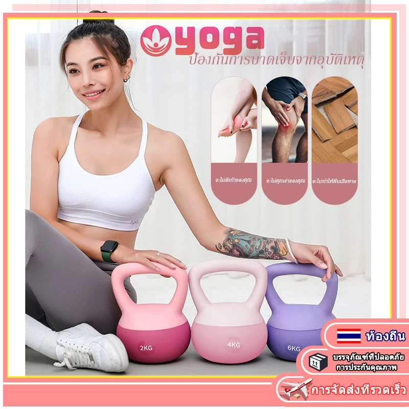 เคตเทิลเบล 2/4/6/8/10KG ดัมเบล ลูกตุ้มยกน้ําหนัก ดัมเบลหูหิ้ว ลูกยกน้ำหนัก ดัมเบลลูกตุ้ม Kettlebell