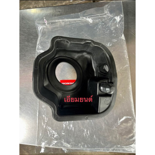 ยางปิดช่องเติมน้ำมันเชื้อเพลิง แท้ศูนย์ HONDA CITY GM 2 2008…