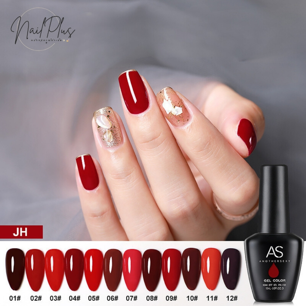 สีเจล As ขวดดำ 15ml. โทนสีแดง Red Color สียอดฮิตร หัส JH 01-12 (ซื้อครบทุกสีแถมชาร์ตฟรี)