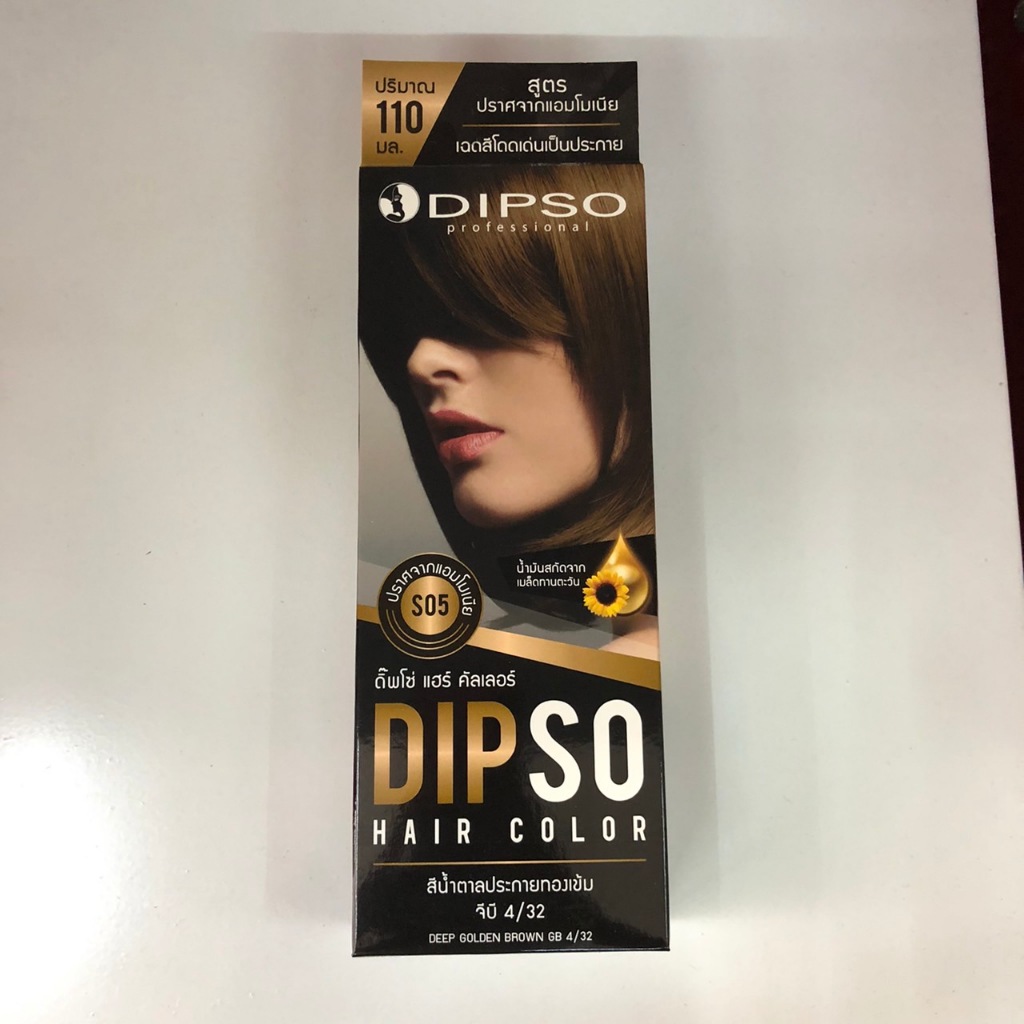 สีย้อมผมดิ๊พโซ่ Dipso Hair Color สีสวย สีชัด