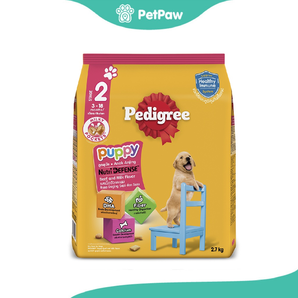 Pedigree Puppy อาหารเม็ดสำหรับลูกสุนัข รสเนื้อวัวและนม 2.7 Kg.(2.7kg.)