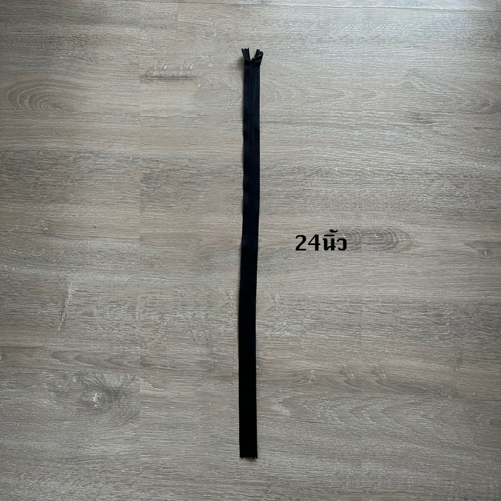 ซิปซ่อน24นิ้ว ขายส่ง100เส้นต่อ1ห่อ โรงงานขายเองค่ะ คุณภาพดี ซิปซ่อนเย็บเสื้อผ้า พร้อมส่ง - รูปที่ 5