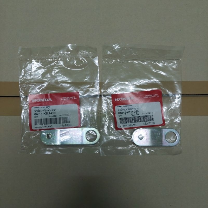 ขายึดบังลมตัวล่างเวฟ125บังลม แท้ศูนย์