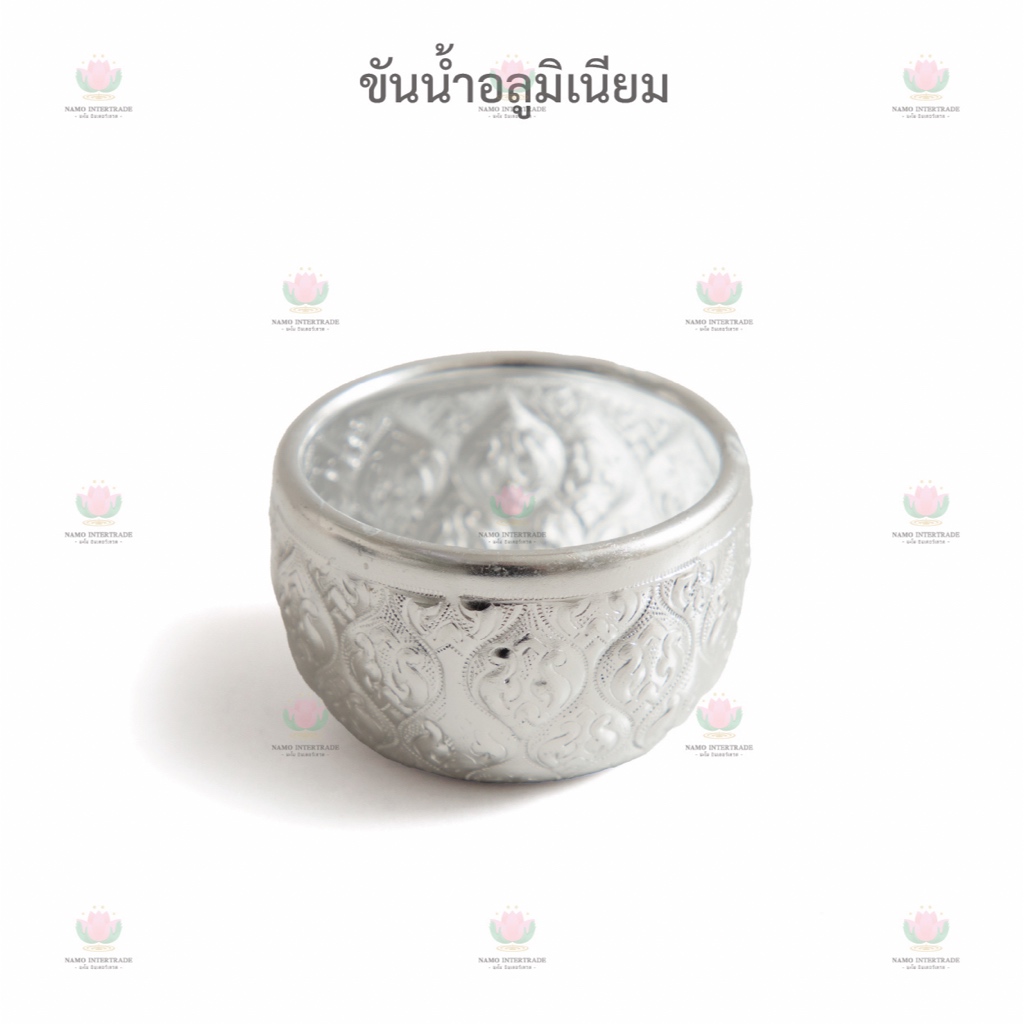 ขันน้ำอลูมิเนียม ขนาด 5.5 / 6 / 7 / 8 / 10 / 12 / 14 / 16 ซม.