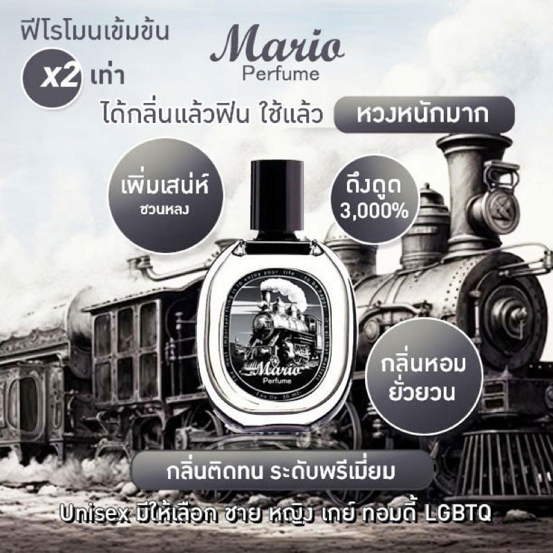 1เเถม1 น้ำหอม Matteo น้ำหอมผู้ชาย น้ำหอมฟีโรโมน ระงับกลิ่นเหงื่อ เท่ห์ สปอต์ น่าค้นหา----Matteo=(2)