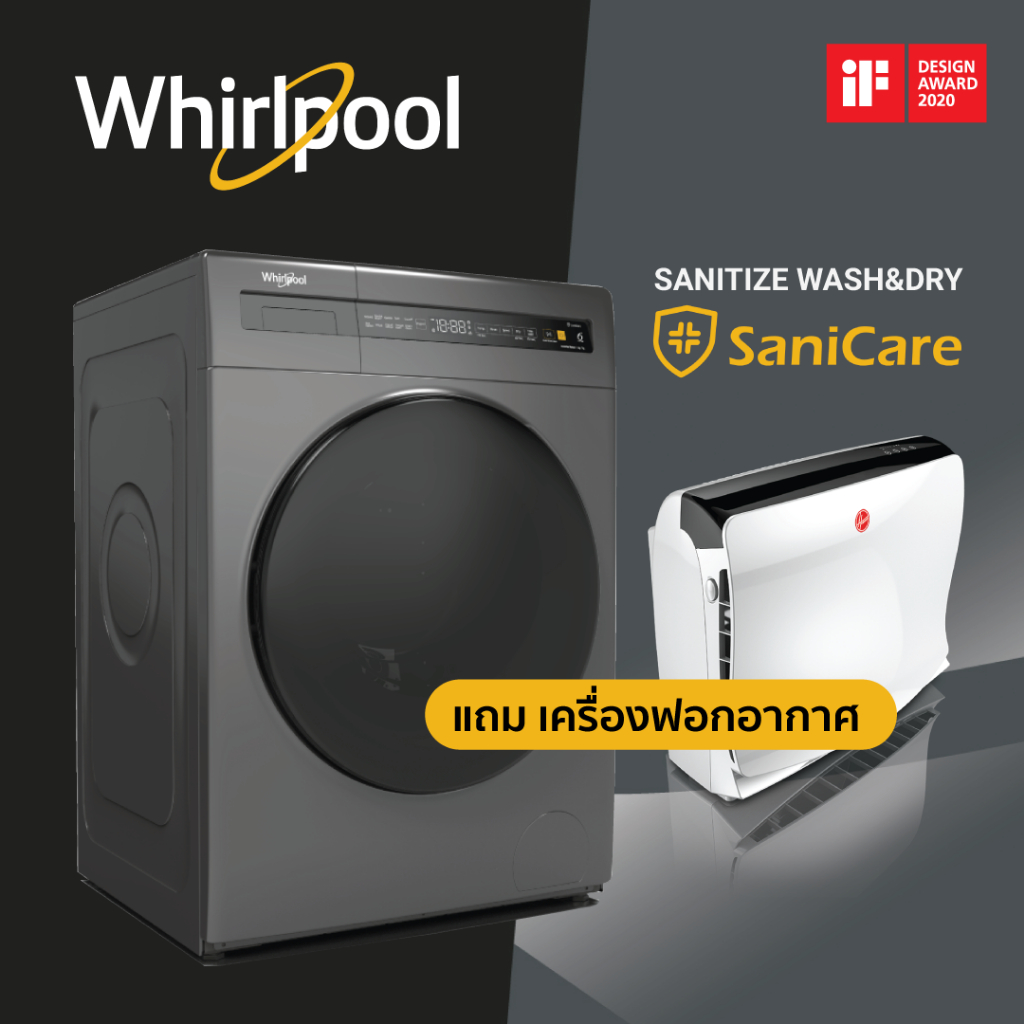 เครื่องซักอบผ้า (11/7 กก.) 2 in 1 Whirlpool รุ่น SaniCare Washer-Dryer WWEB11702OG รับประกันศูนย์ 10 ปี