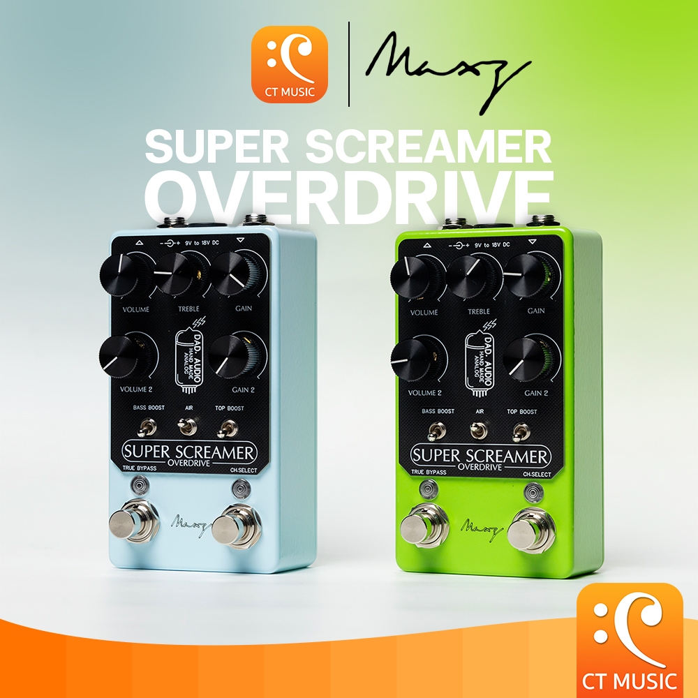Maxz Pedal Super Screamer Overdrive Guitar Effect เอฟเฟคกีตาร์ SuperScreamer MaxzPedal