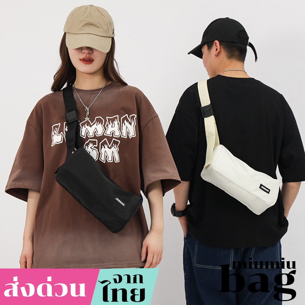 miumiubag(MI1807) กระเป๋าผ้าไนล่อน JINNIAN สีสันสดใสมี 5สี