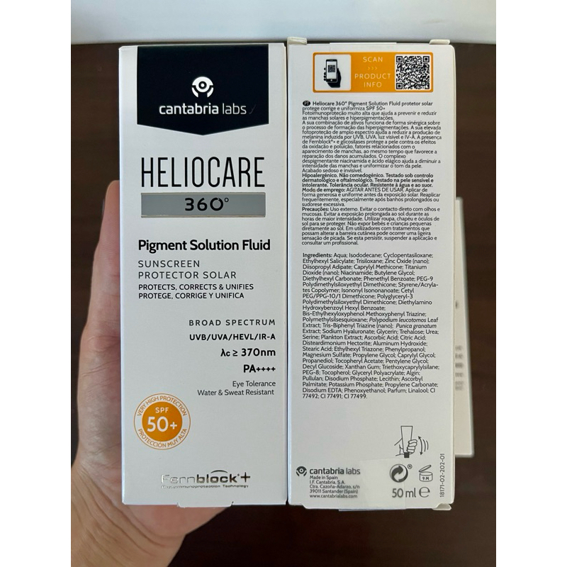 พร้อมส่ง (Exp:11/26) Heliocare Pigment Solution Fluid SPF50 ขนาด 50ml