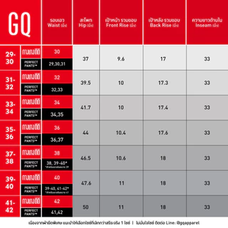 GQ Perfect Stretch Light Chino™ กางเกงชิโน ผ้ายืดเบาสบาย กางเกงขายาวสำหรับผู้ชาย สีกรม (กางเกงชิโน่)
