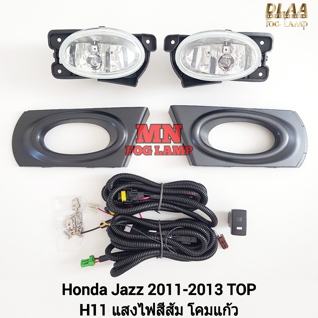 ​ไฟ​ตัด​หมอก​ HONDA​ JAZZ​ 2011 2012 2013 GE TOP รุ่นท็อป ฮอนด้า แจ๊ซ ไฟ​สปอร์ตไลท์​ รับประกันสินค้า 3 เดือน