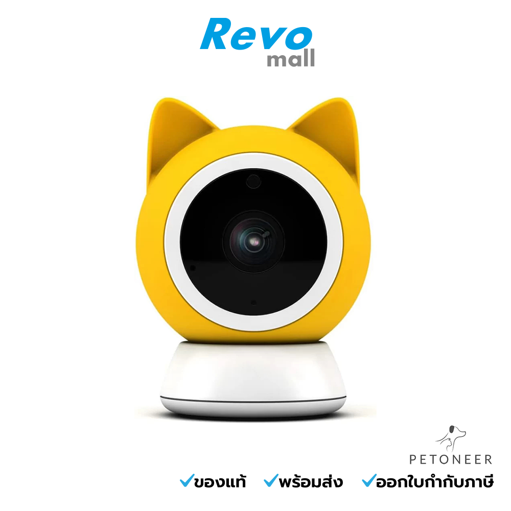 Petoneer Smart Pet Cam รุ่น PC001