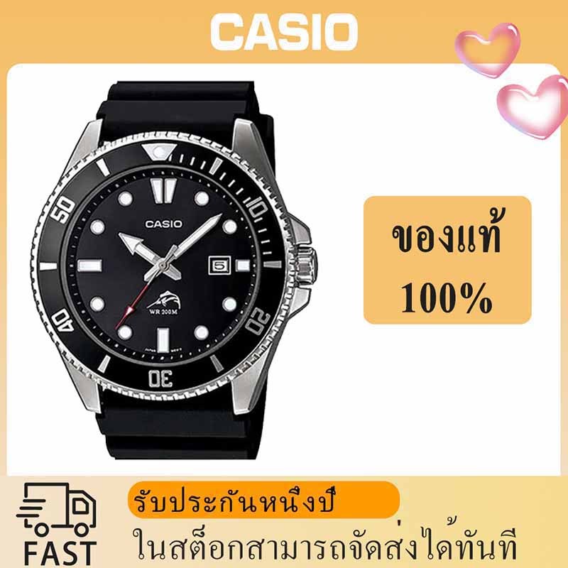 Casio duro 200 mdv 106 แท้ นาฬิกา นาฬิกาข้อมือควอตซ์เรืองแสงสำหรับผู้ชาย Gates the same swordfish waterproof watch
