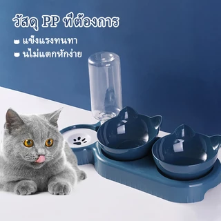 ชามแมว ชามหมา แบบพลาสติก ที่ให้อาหาร 3หลุม