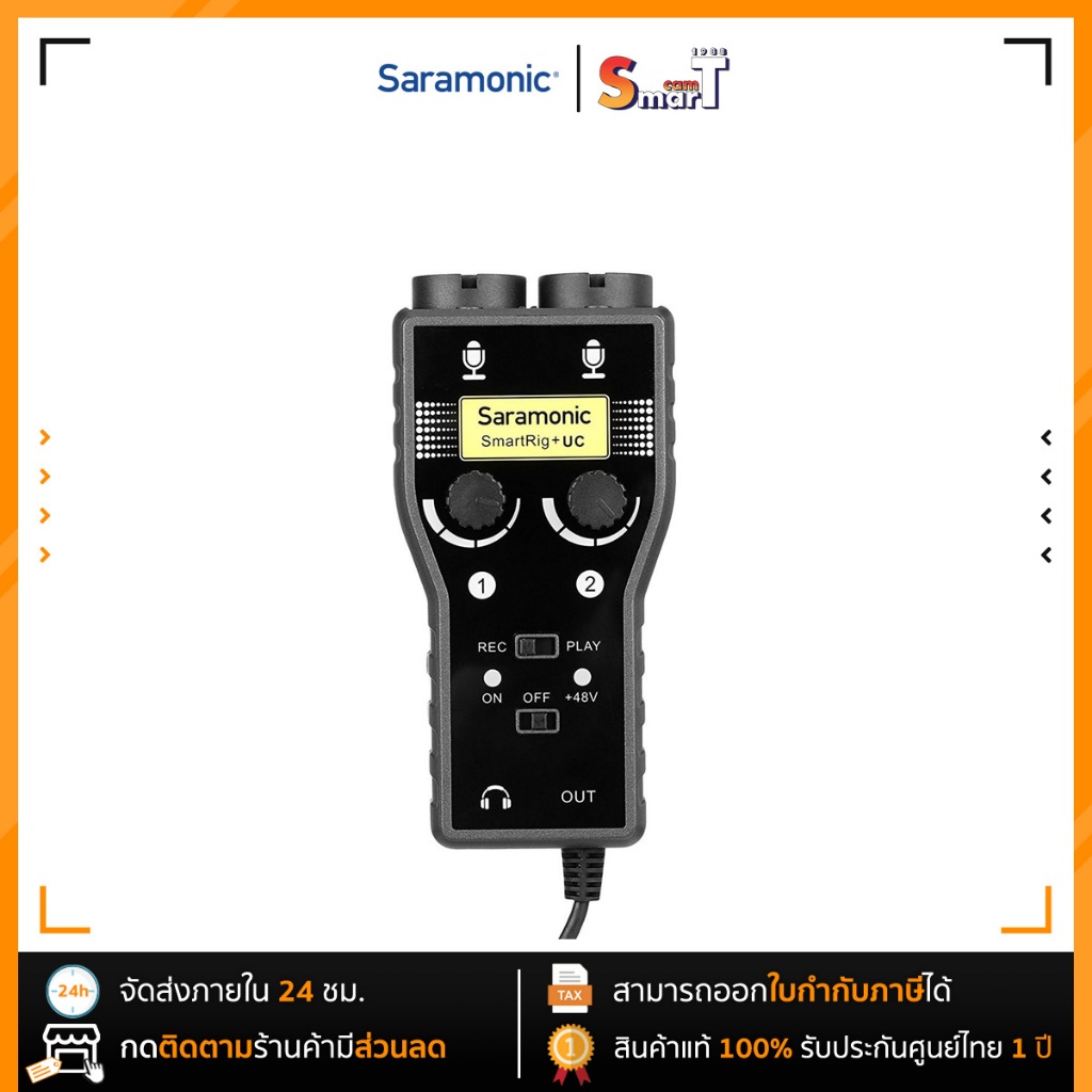 Saramonic SmartRig+ UC 2-Track XLR &amp; 3.5mm Microphone Mixer + Guitar Audio Interface for USB Type-C Devices
