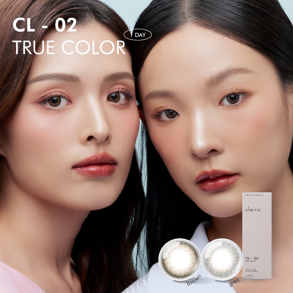 Clairis 1Day: รุ่น CL-02 TRUE COLOR SET (สี Brown + สี Grey) คอนแทคเลนส์รายวัน (2 กล่อง 10 คู่) คลาร