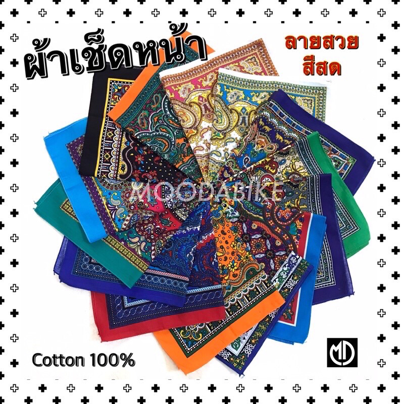ผ้าโพกหัว ผ้าพันคอ ลายโบฮีเมียน พร้อมส่ง bohemian hankerchief