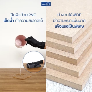 FASTTECT ชั้นวางของติดผนัง มินิมอล กว้าง 24 x ยาว 120 ซม. - ติดตั้งง่าย สวยทันใจ สไตล์คุณ