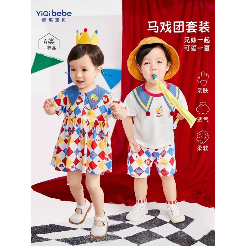 ✅พร้อมส่ง 🧒🏻👧🏻ชุดเด็กธีมสวนสนุกสุดน่ารัก สีสันสดใส มีทั้งของลูกสาวลูกชายเลยค่า ใส่เป็นชุดคู่พี่น้องก็ได้น้า🎪✨