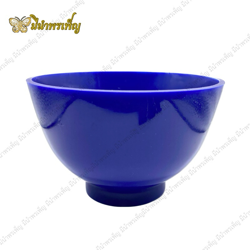 ชามยางอย่างดี สีน้ำเงินเข้ม
