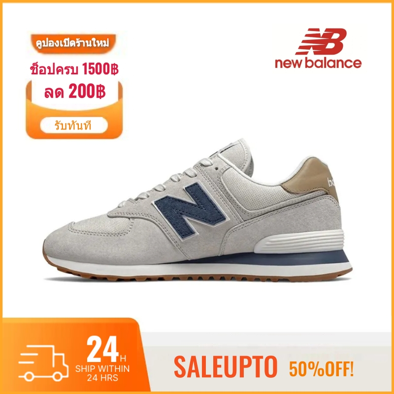 new balance 574 รองเท้าผ้าใบสำหรับผู้ชาย และผู้หญิง new balance Official shop NB574 รองเท้ากีฬาชายและหญิง